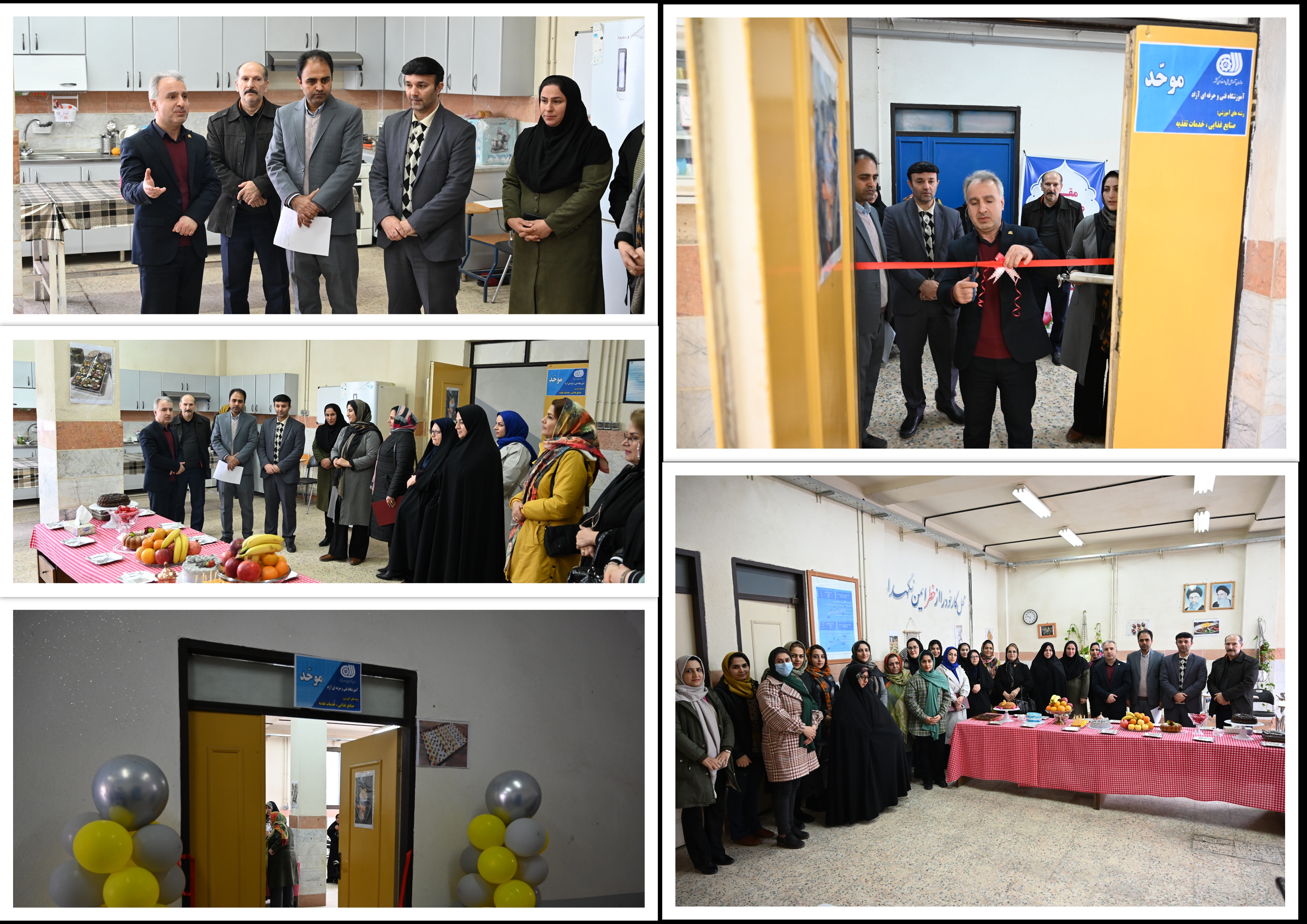افتتاح آموزشگاه صنایع غذایی و خدمات تغذیه ای توسط مدیرکل آموزش فنی و حرفه ای گیلان
