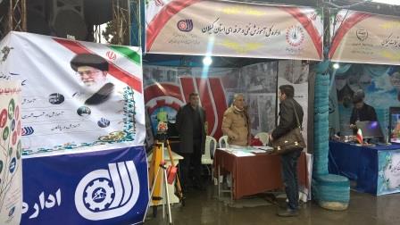 شرکت مرکز شهید انصاری رشت در نمایشگاه دستاورد‌های انقلاب 