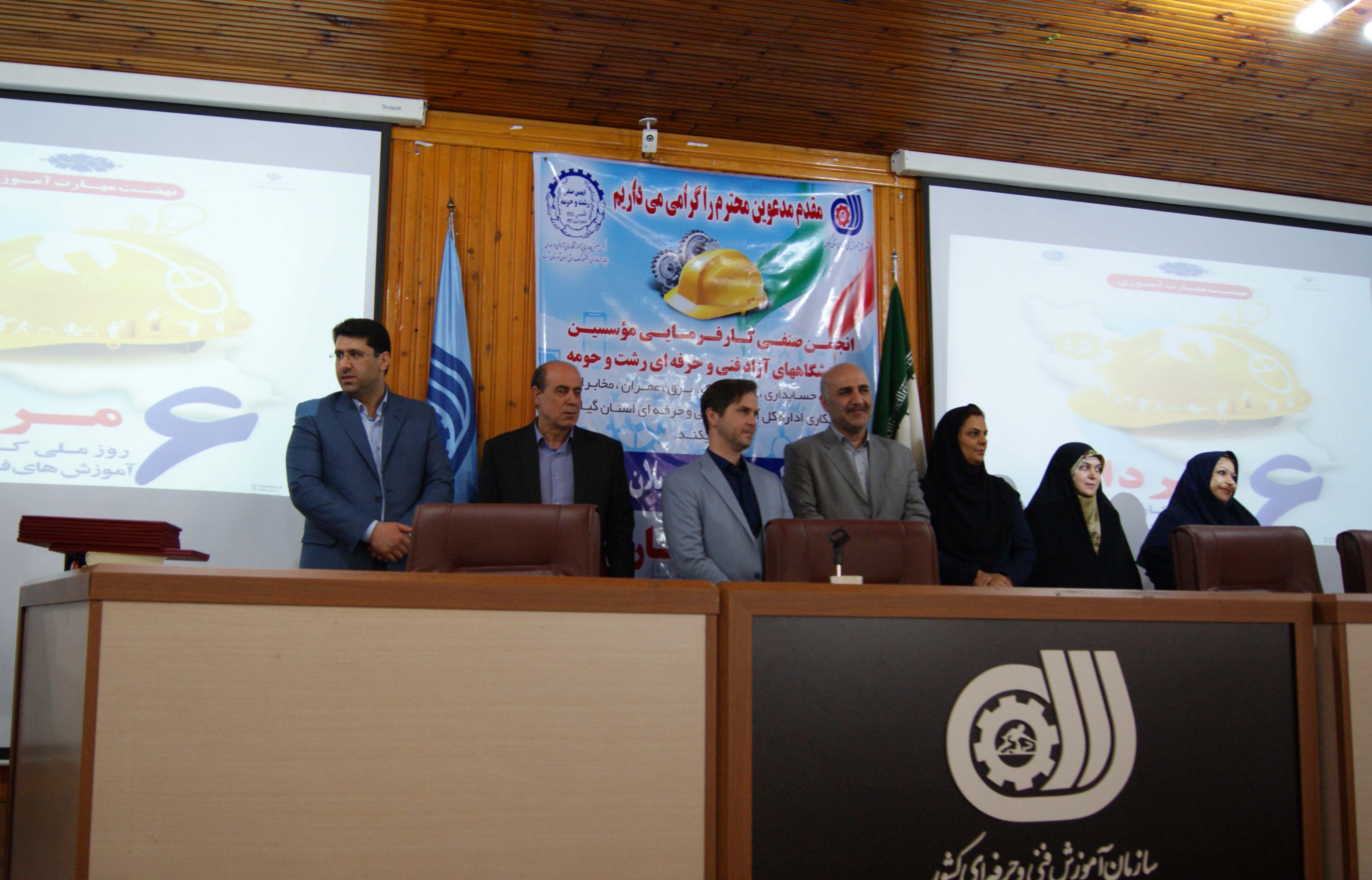 برگزاری نخستین جشنواره مهارت آموختگان طرح ایران مهارت در آغاز هفته ملی مهارت 