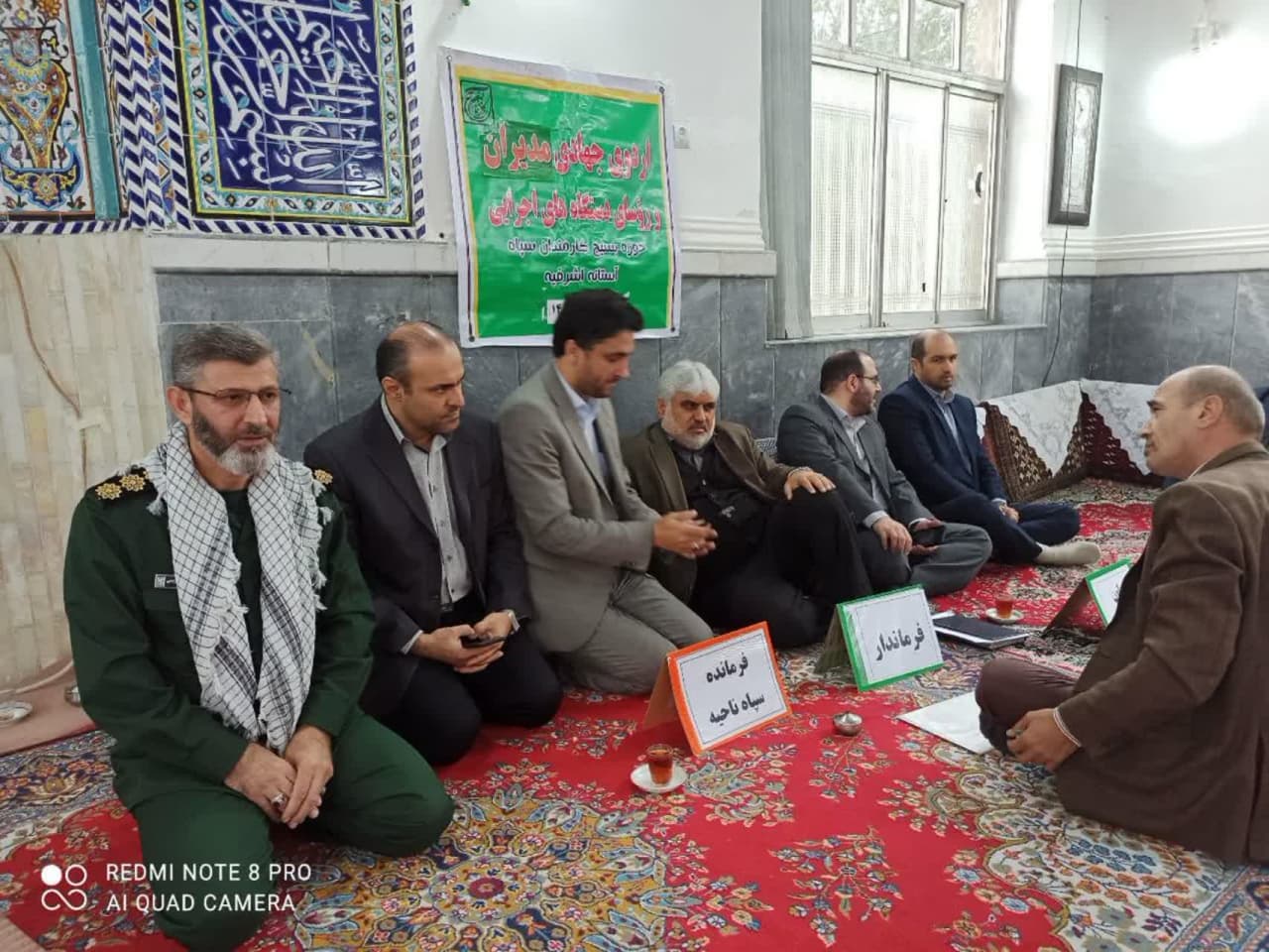 برپایی میز خدمت  بمناسبت گرامی داشت هفته بسیج 