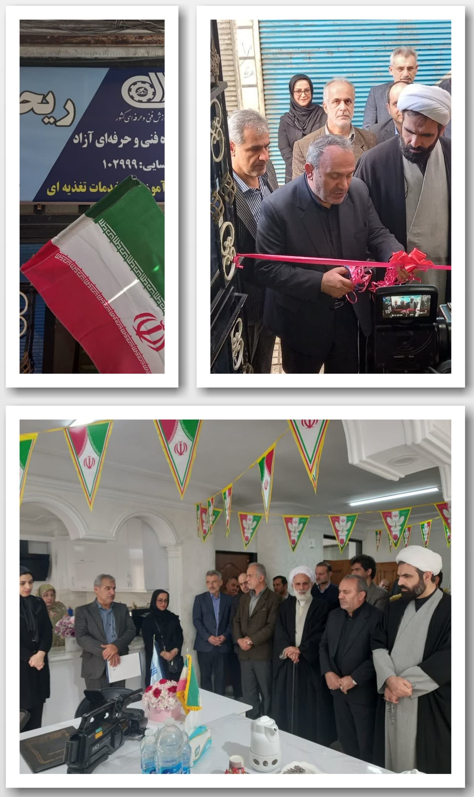 افتتاح آموزشگاه آزاد خدمات تغذیه ای ریحون در ایام دهه مبارک فجر 1402